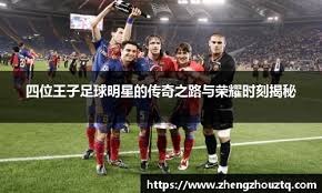 体育博弈里的“风险感钝化”。（体育博弈中的风险敏感度减弱）